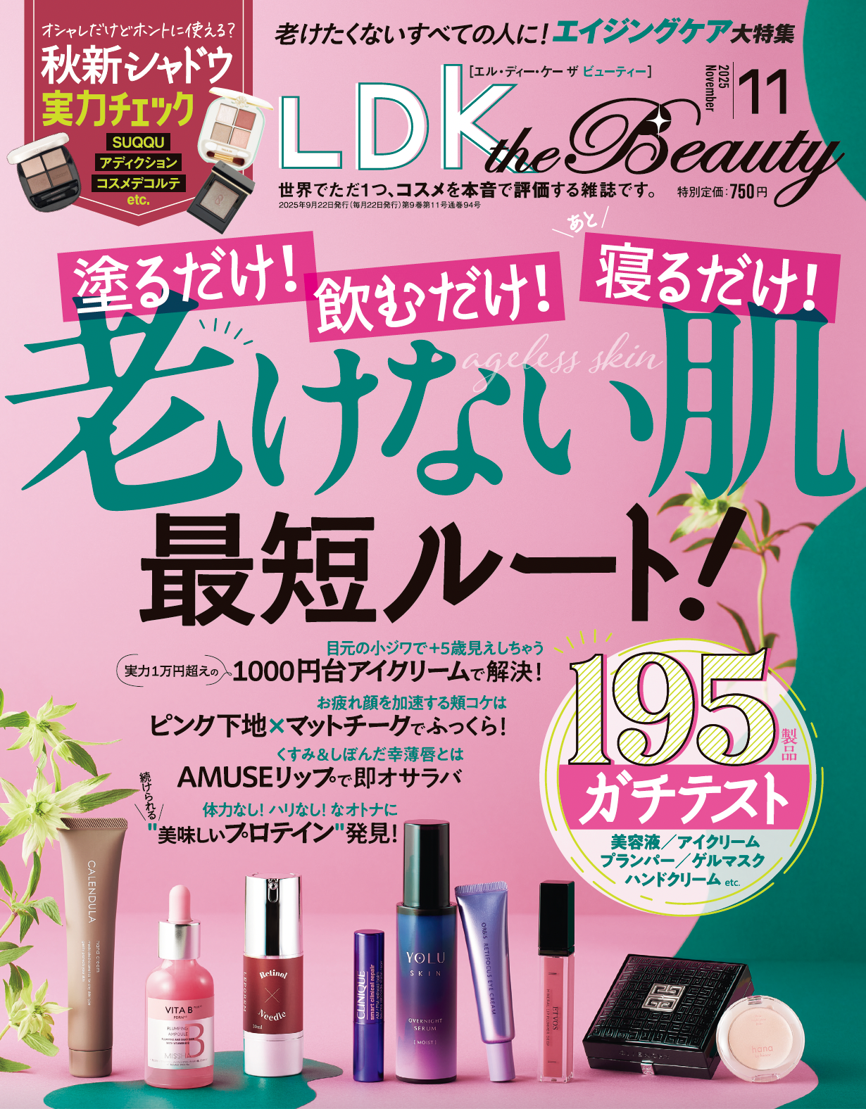LDK the Beauty