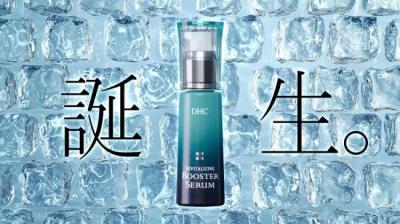 HC リバイタライジング ブースターセラム
