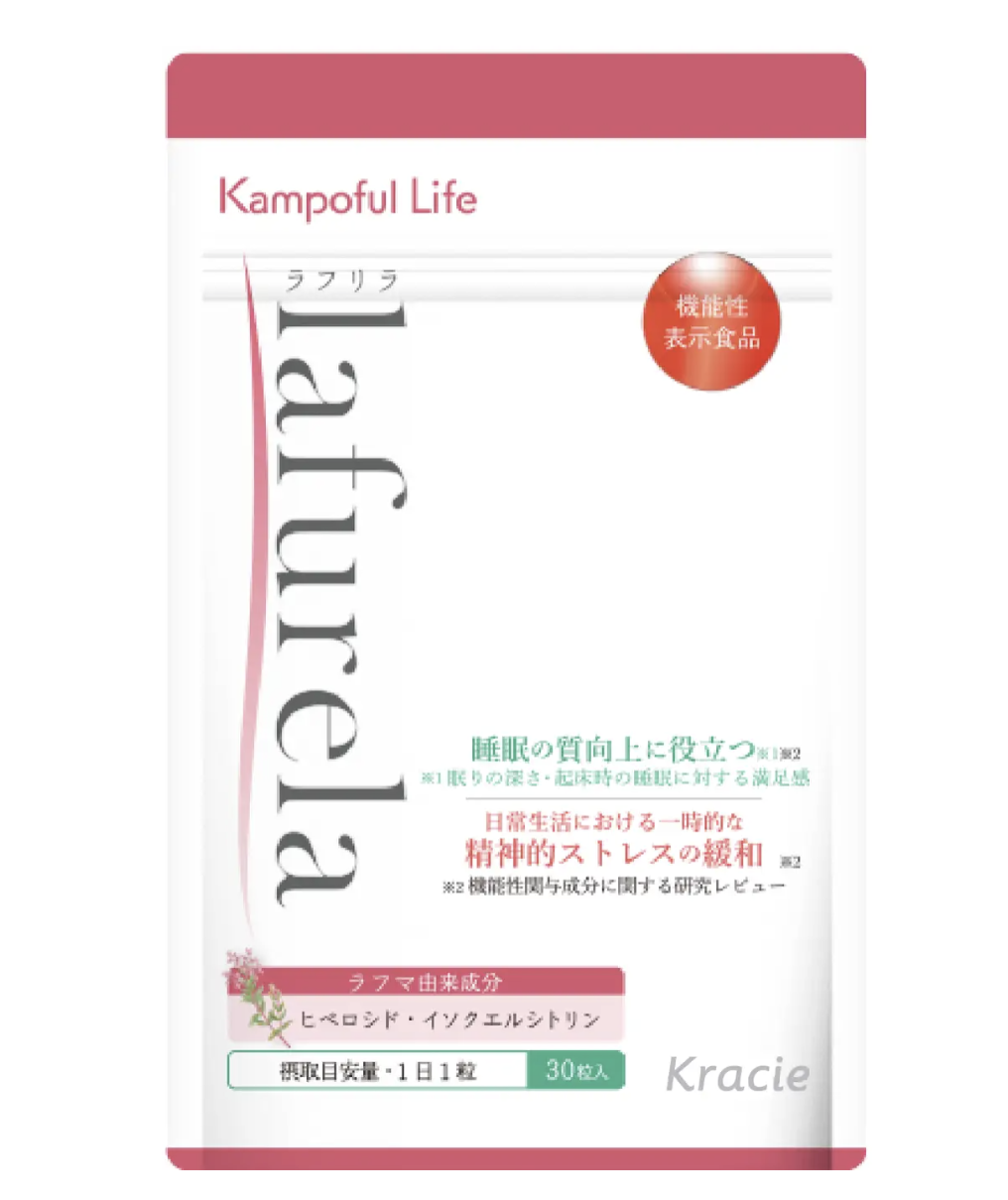 ラフリラ