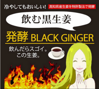 冷え