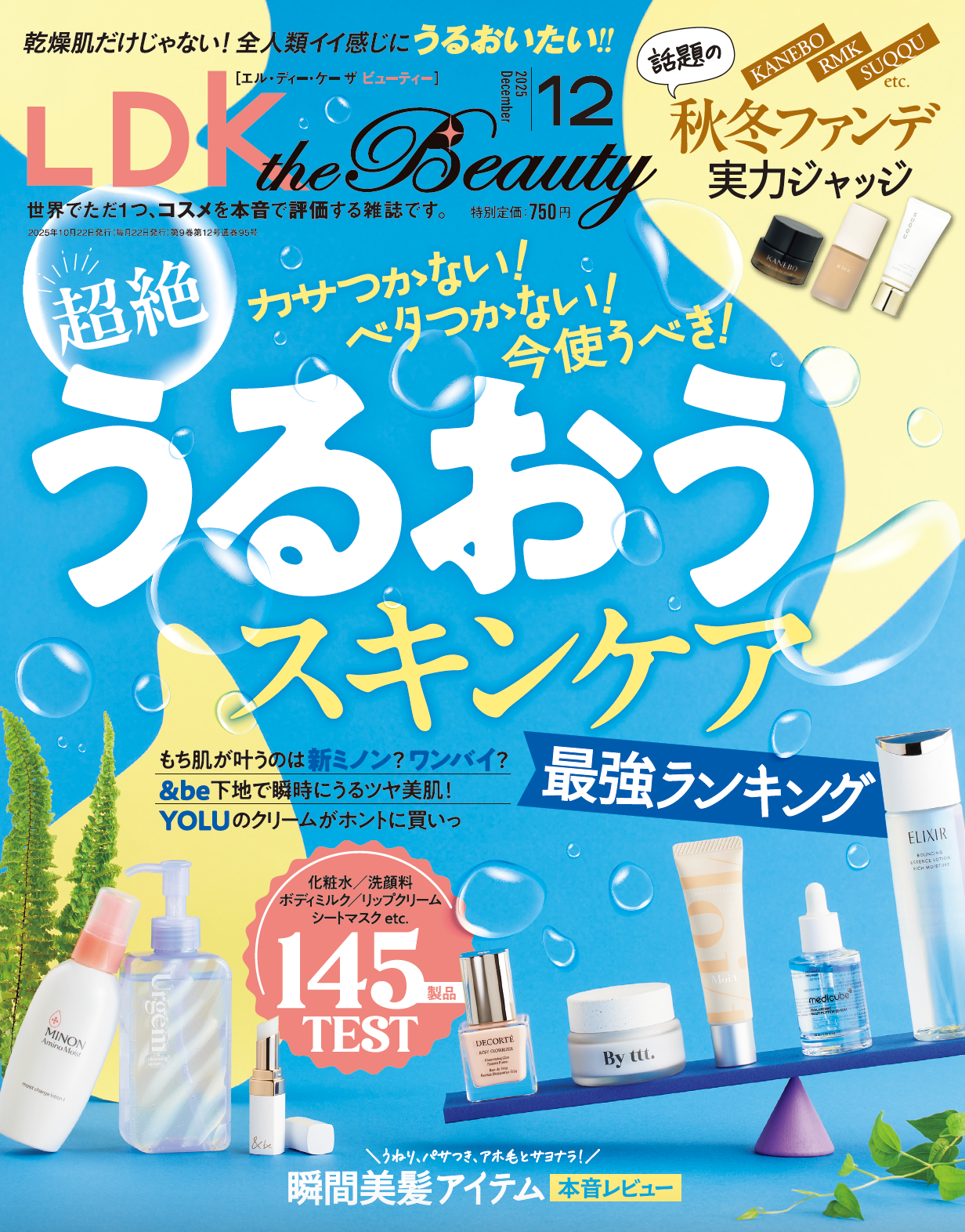 LDK the Beauty