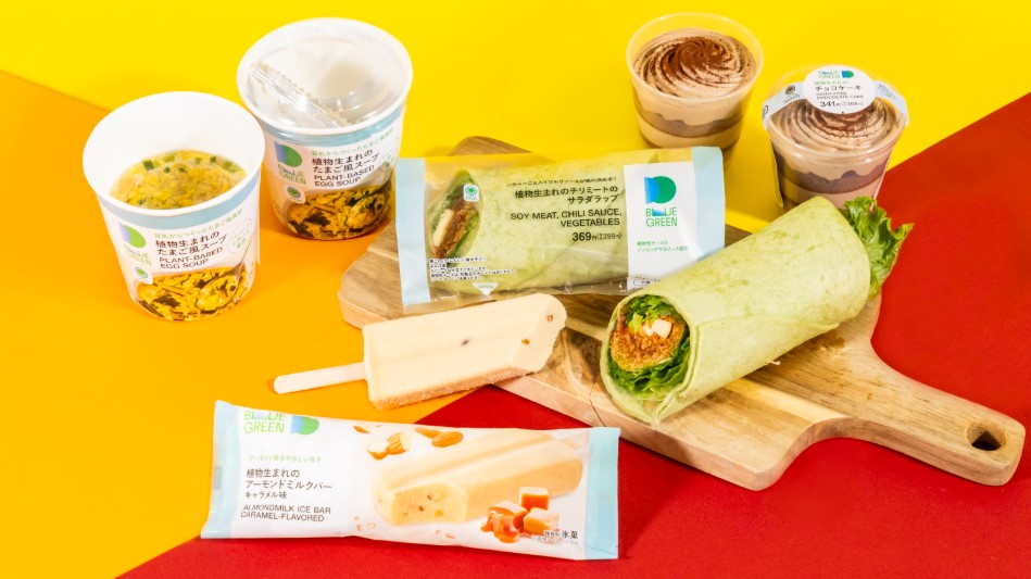 ファミリーマート