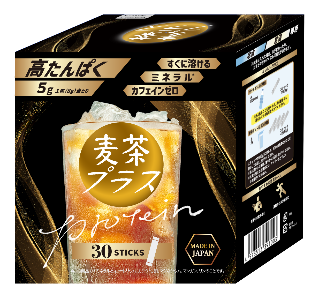 おなかラクト