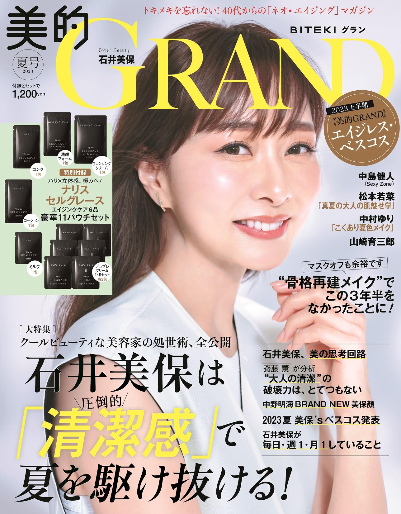 美的GRAND