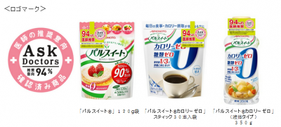 パルスイート