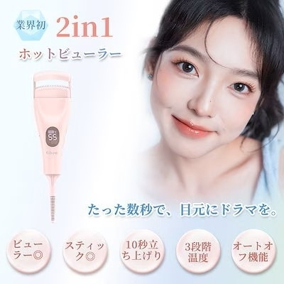 メークアップ