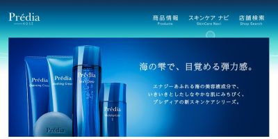 プレディア