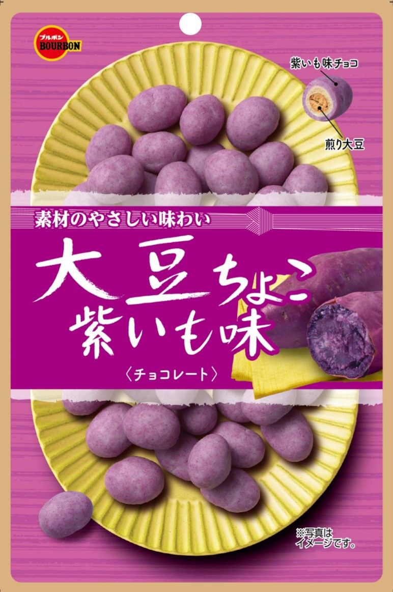 大豆ちょこ