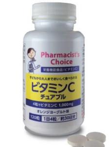 ビタミンCチュアブル