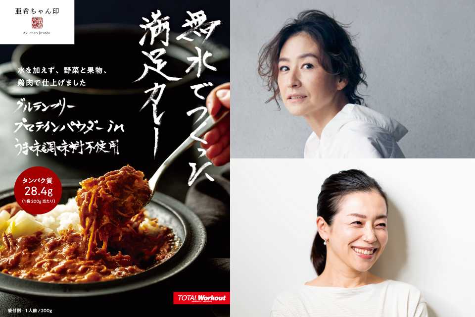亜希ちゃん印
