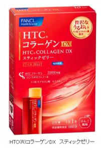 HTCコラーゲンDXスティックゼリー