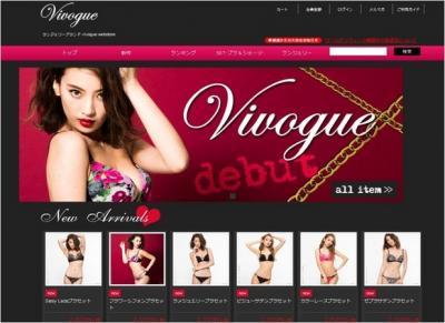 Vivogue