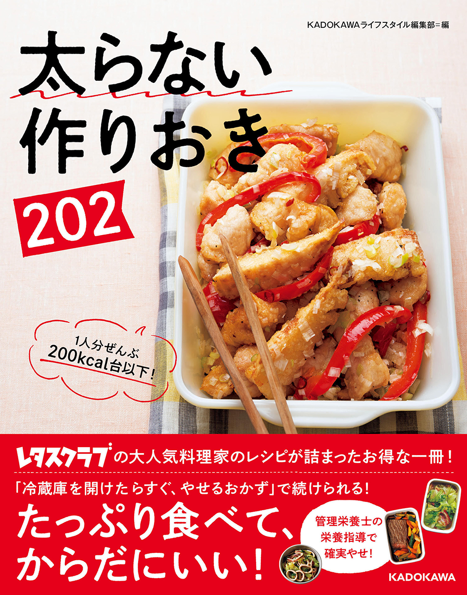 KADOKAWA