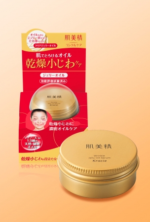 肌美精 リンクルケア ジェリーオイル