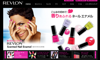 REVLONBeauty&LoveMuseum