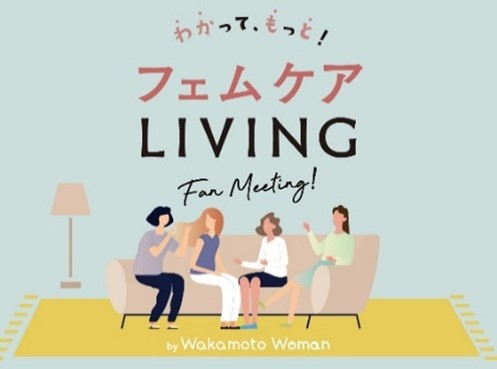 わかもと製薬