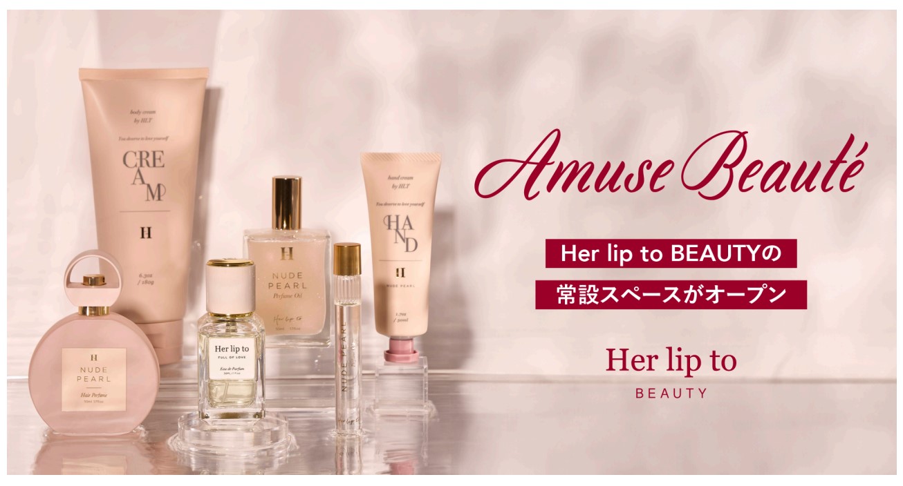 Her lip to BEAUTY