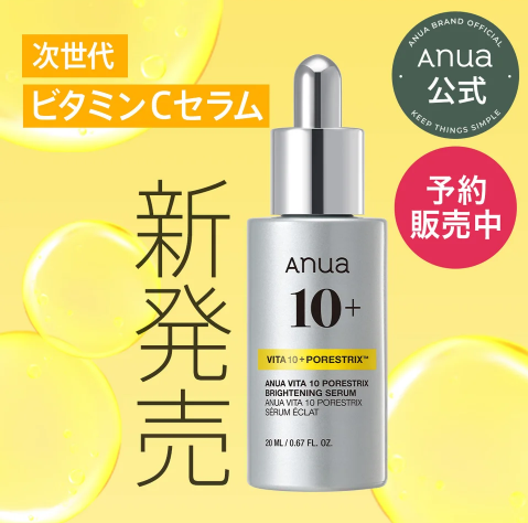 Anua