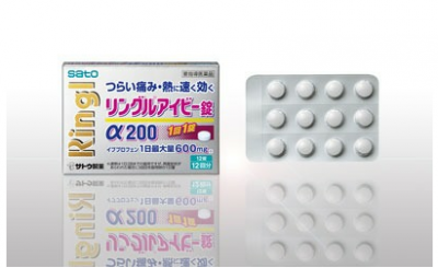 リングルアイビー錠α200