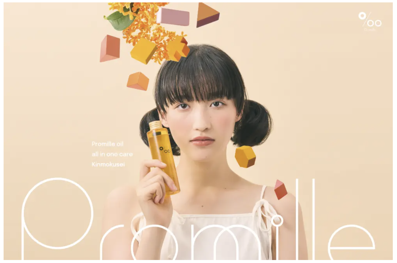 Promille