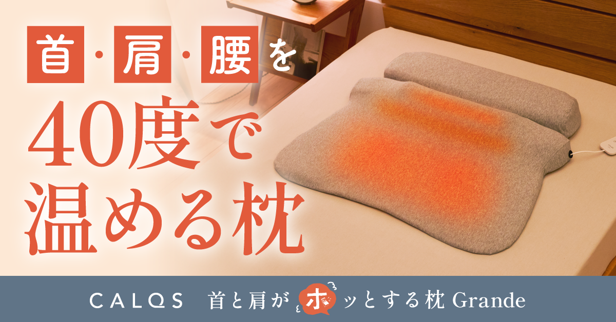 サバキュー