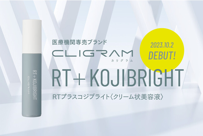 RT＋KOJIBRIGHT