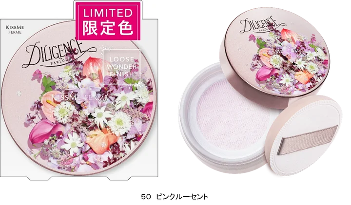 ルースパウダー