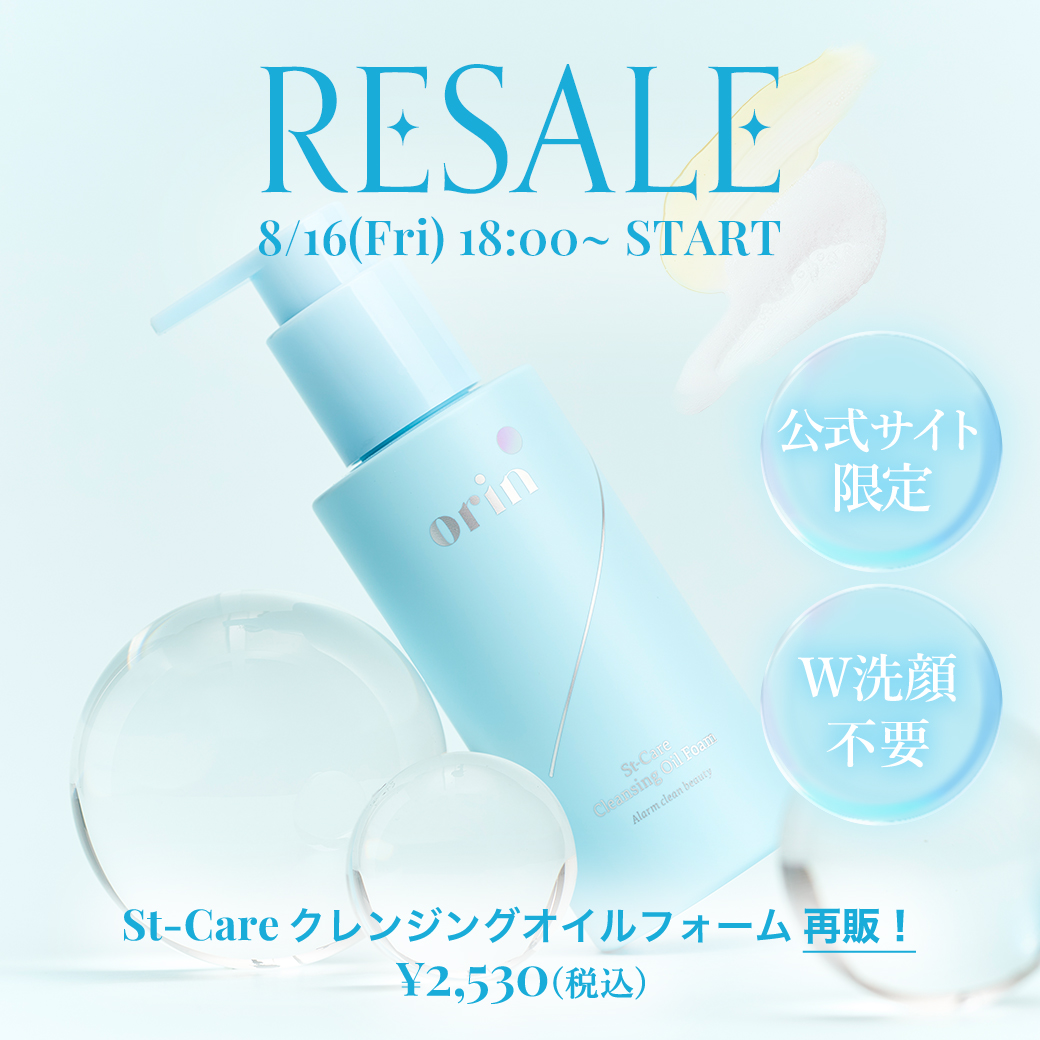 St-Care Cleansing Oil Foam
