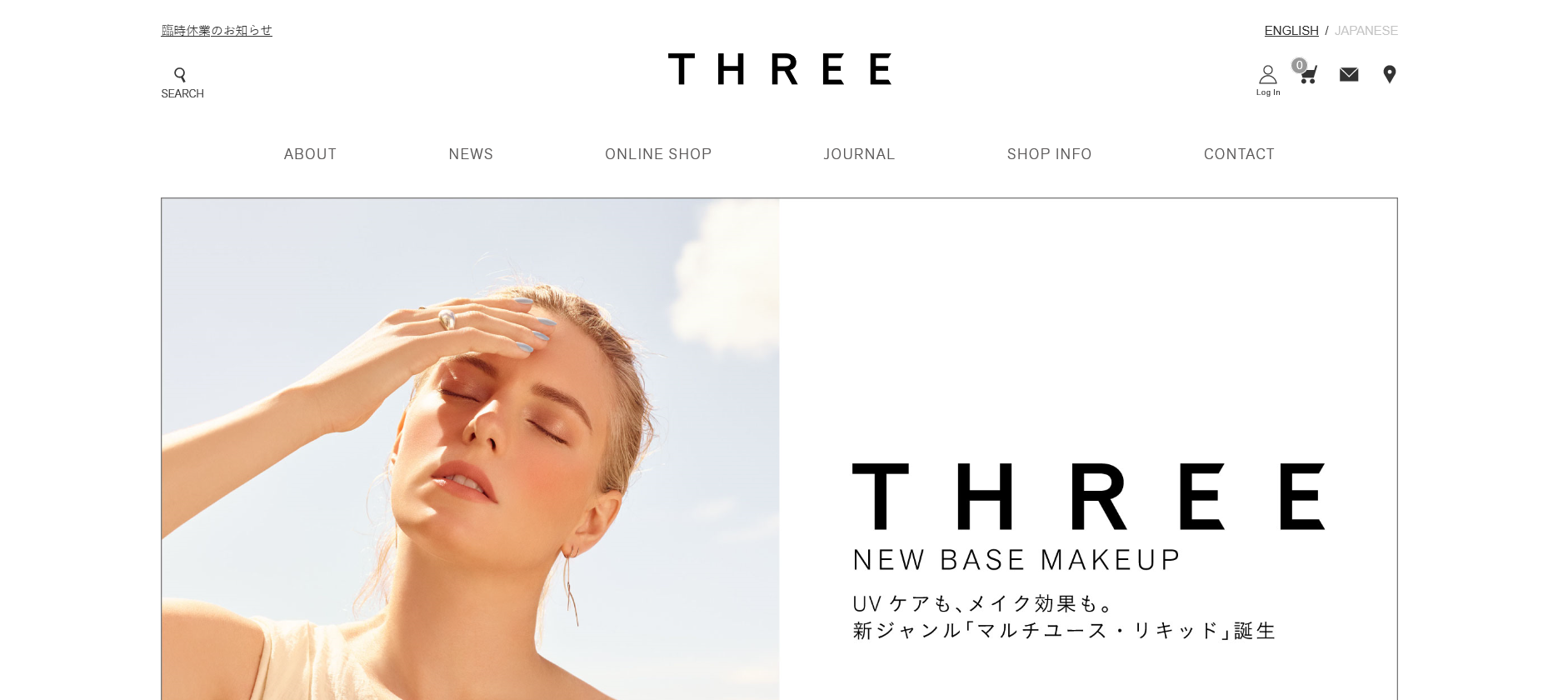 THREEから超優秀「マルチユース・リキッド」が新登場！