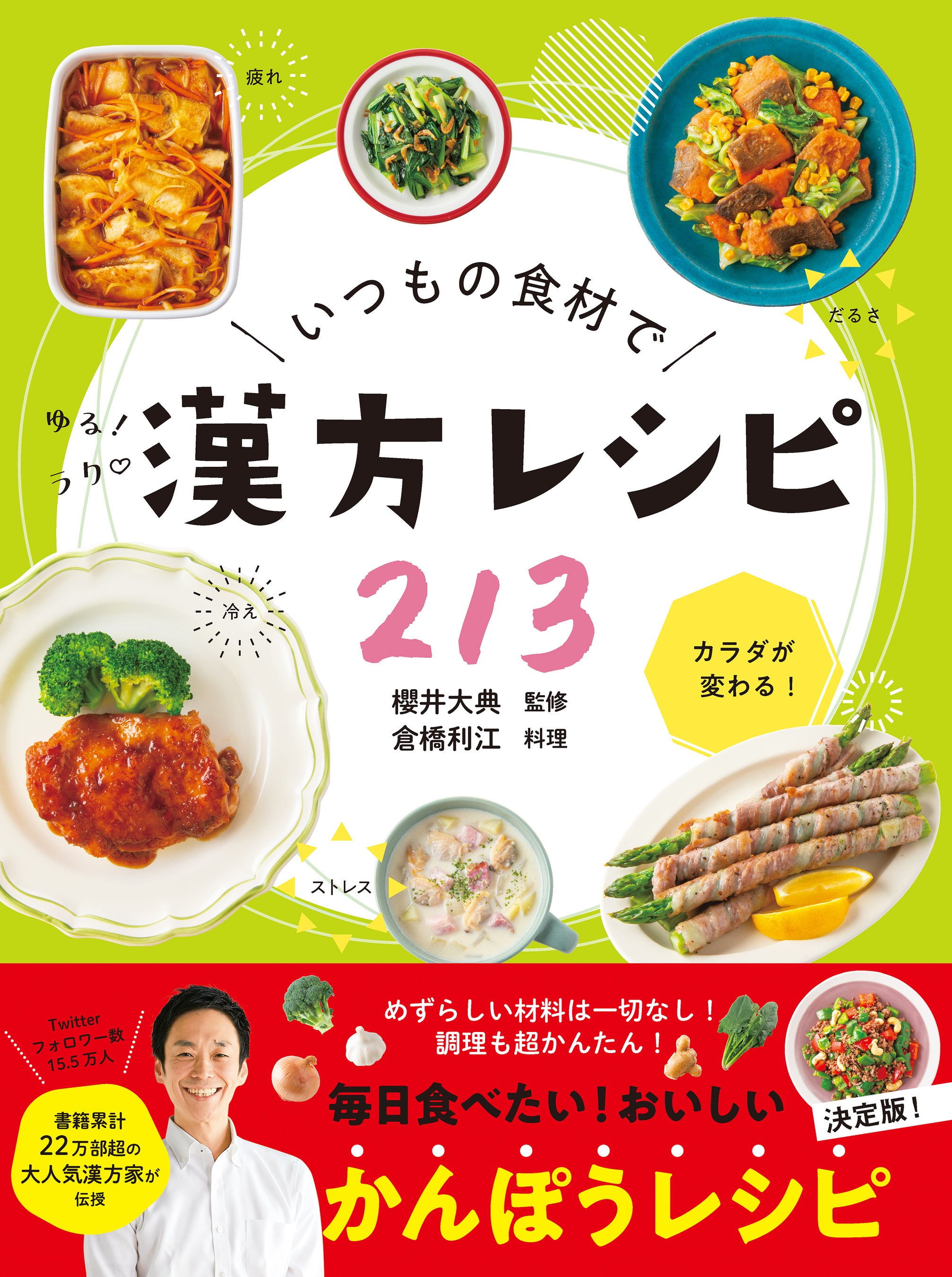 新星出版社