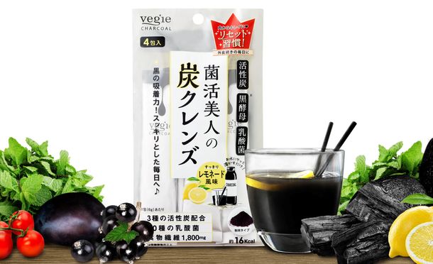 活性炭配合のチャコールジュース『菌活美人の炭クレンズ』新発売