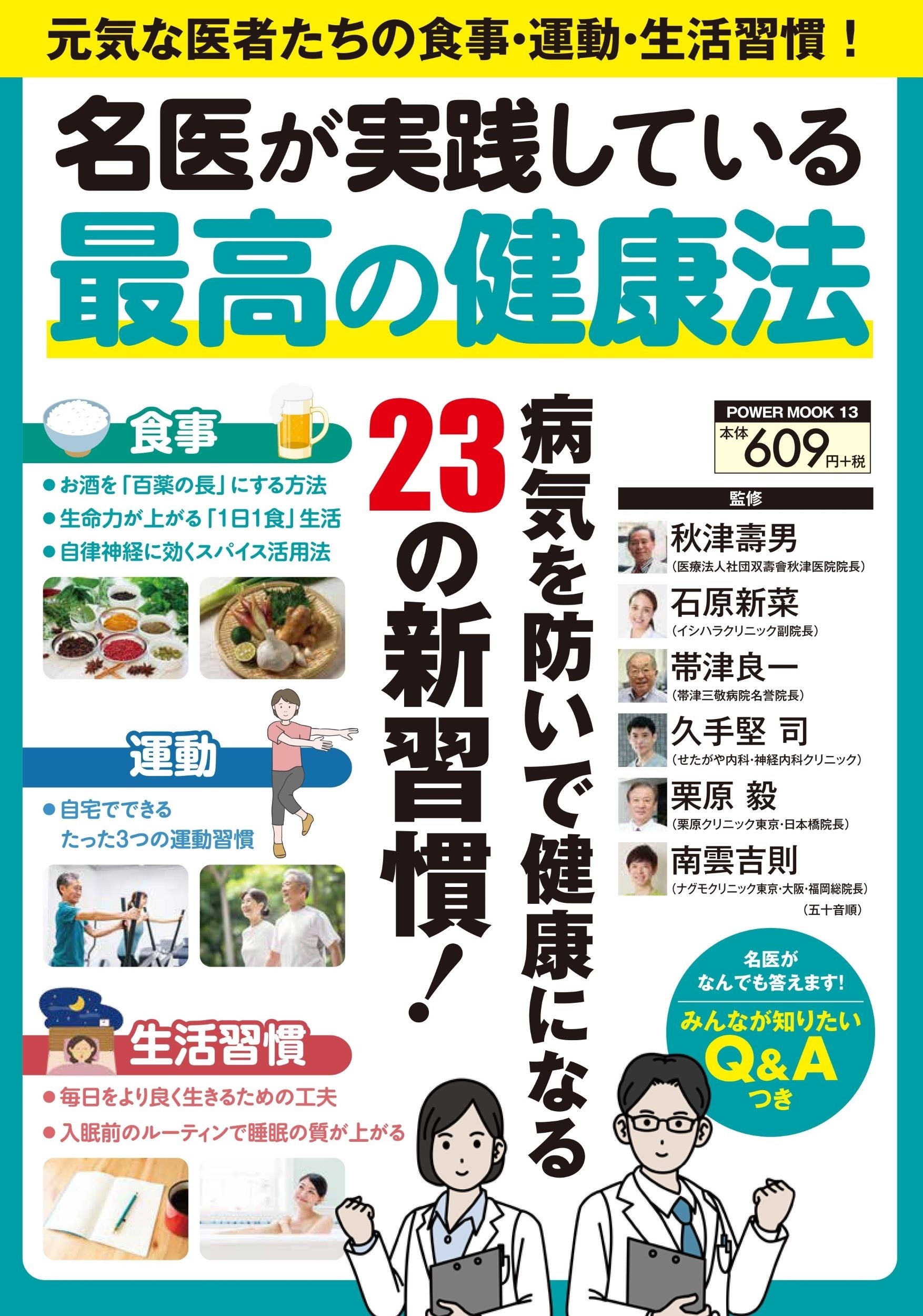 大洋図書