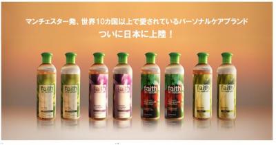 オーガニック