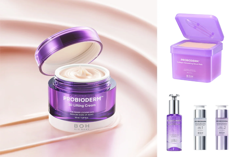 バイオヒールボ