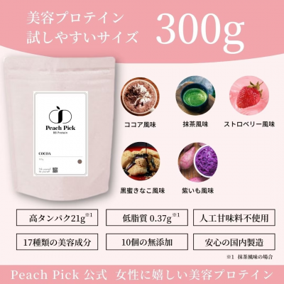 食品・ヘルス