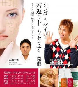 リベル