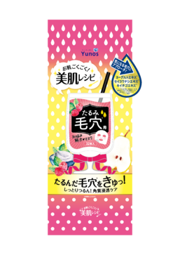 その「たるみ毛穴」に！「ユノス 美肌レシピ たるみ毛穴」