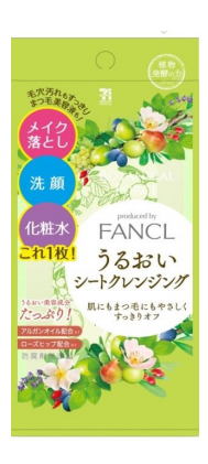 無添加×植物発酵の力で効率的に美肌作り