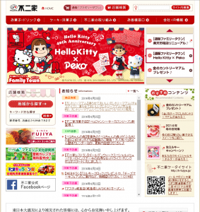カントリーマアム