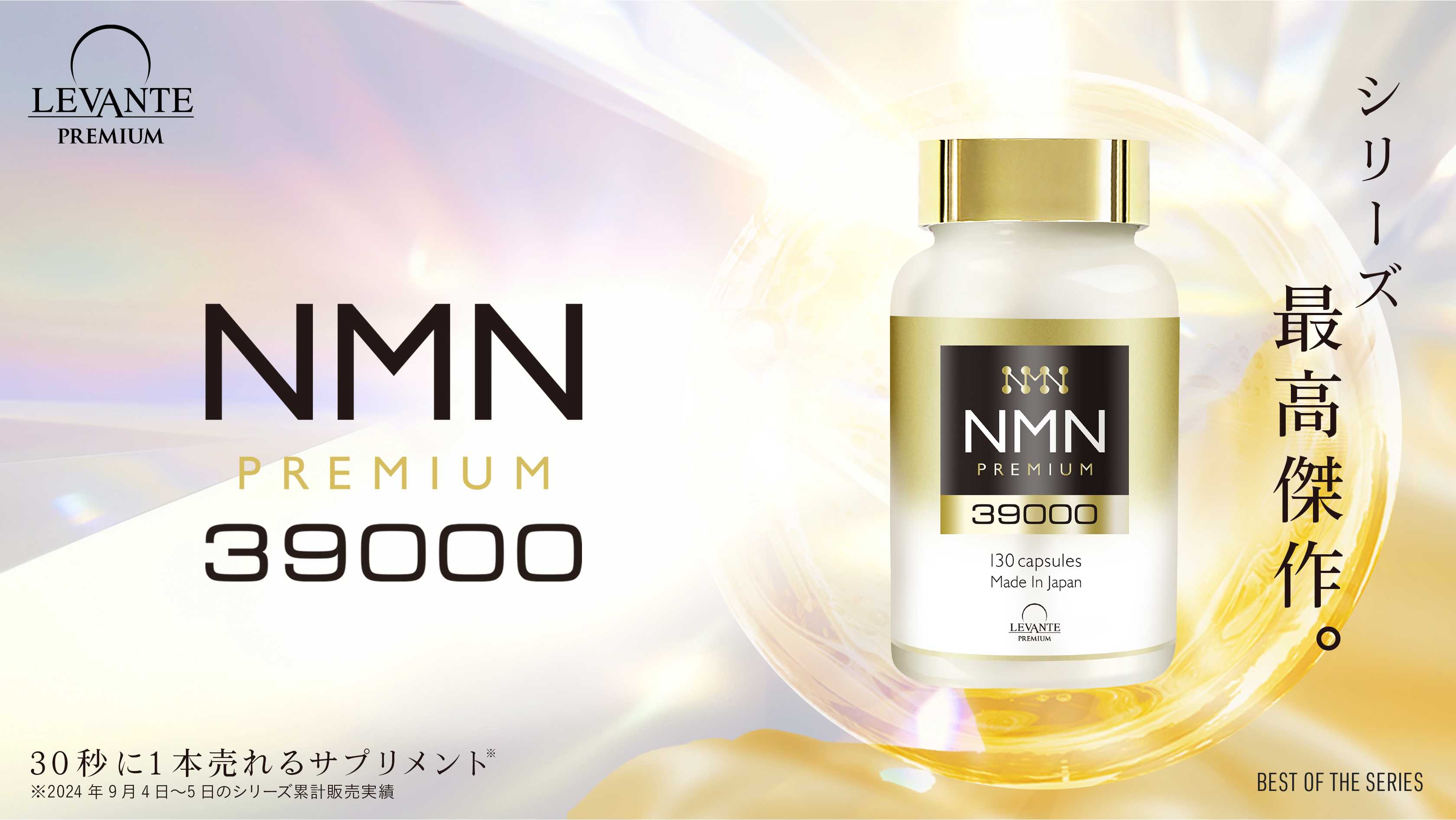 NMN