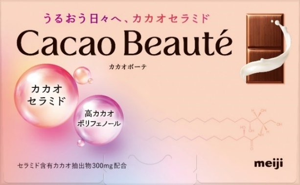 カカオボーテ