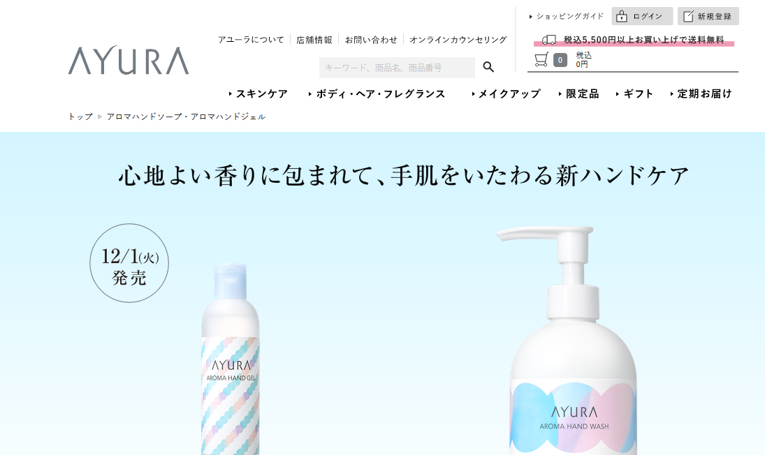 洗うたびきれいになる美容液仕立てのハンドケアアイテム新発売