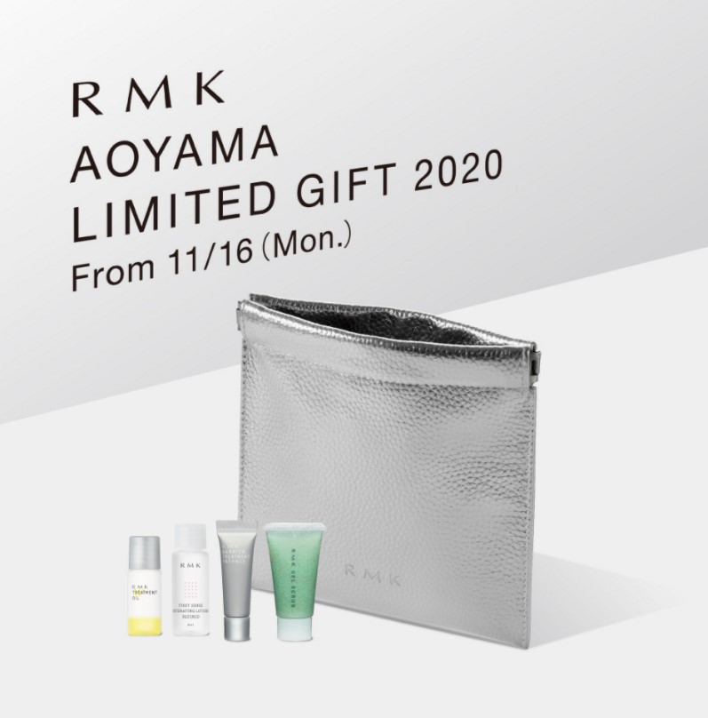 『RMK AOYAMA』限定。充実のスペシャルギフトをプレゼント！