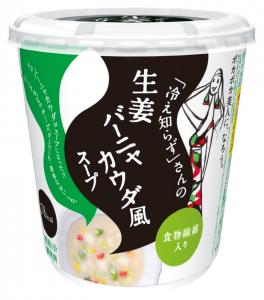 「冷え知らず」さんの生姜シリーズ
