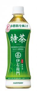 緑茶