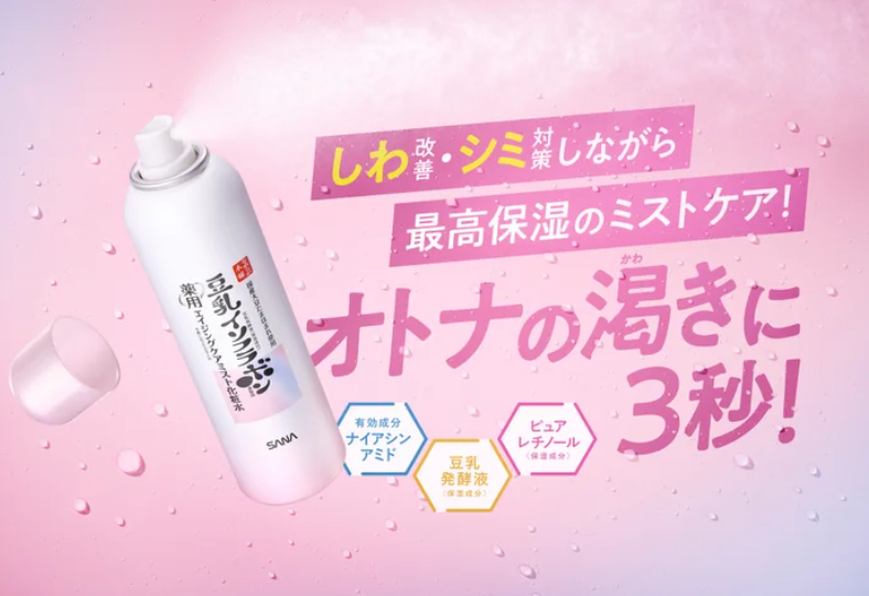 なめらか本舗