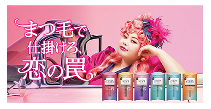 スカルプDまつ育シリーズ