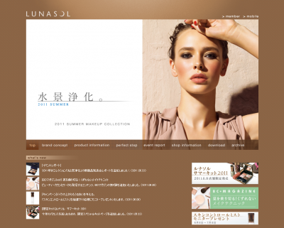 LUNASOL