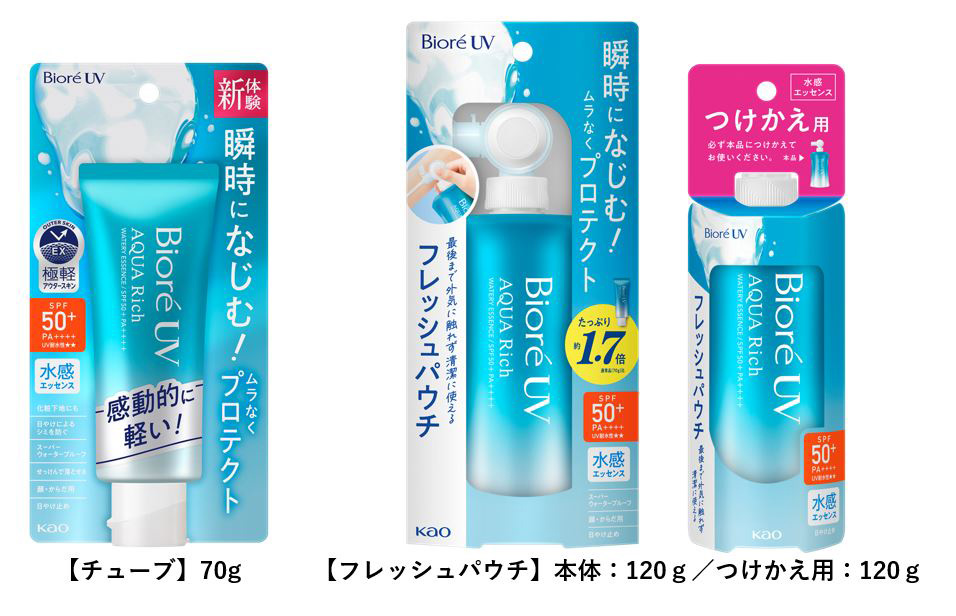 ビオレUV