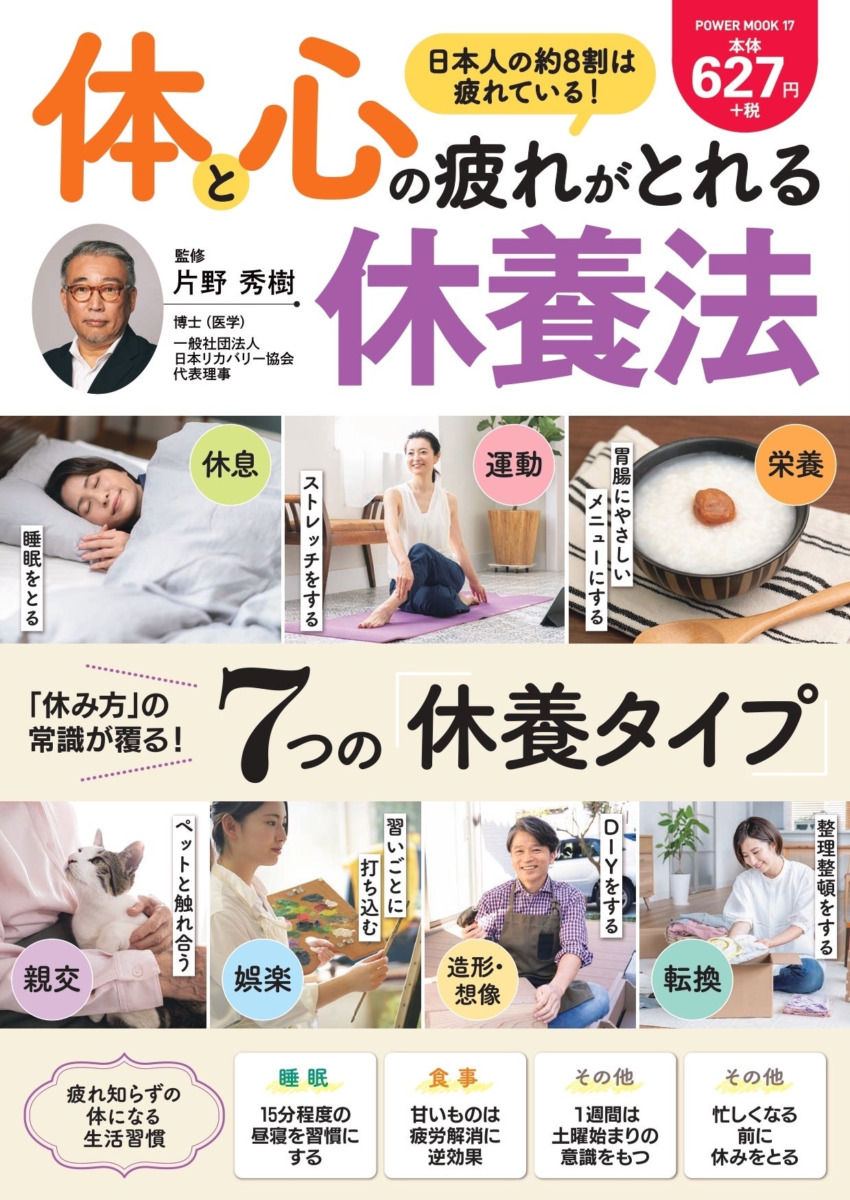 大洋図書